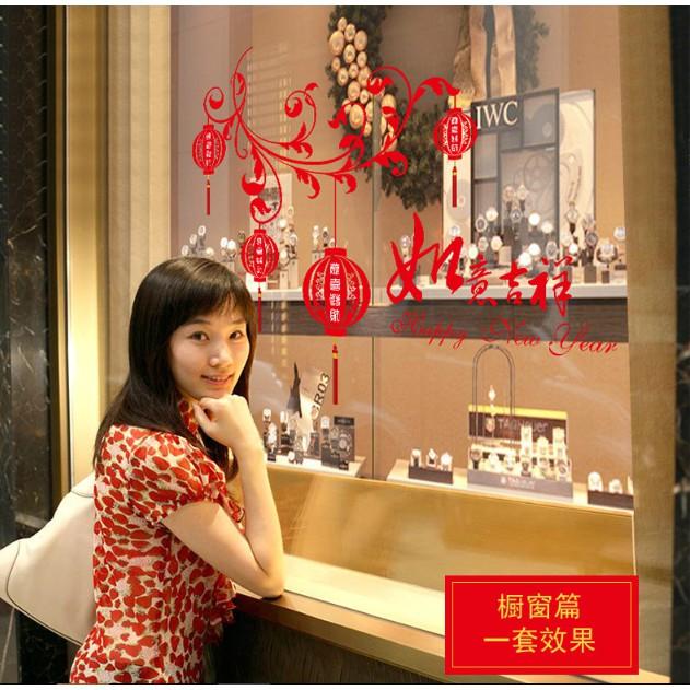 Decal trang trí tết - Cành Cây cong hoa văn đỏ tinh tế