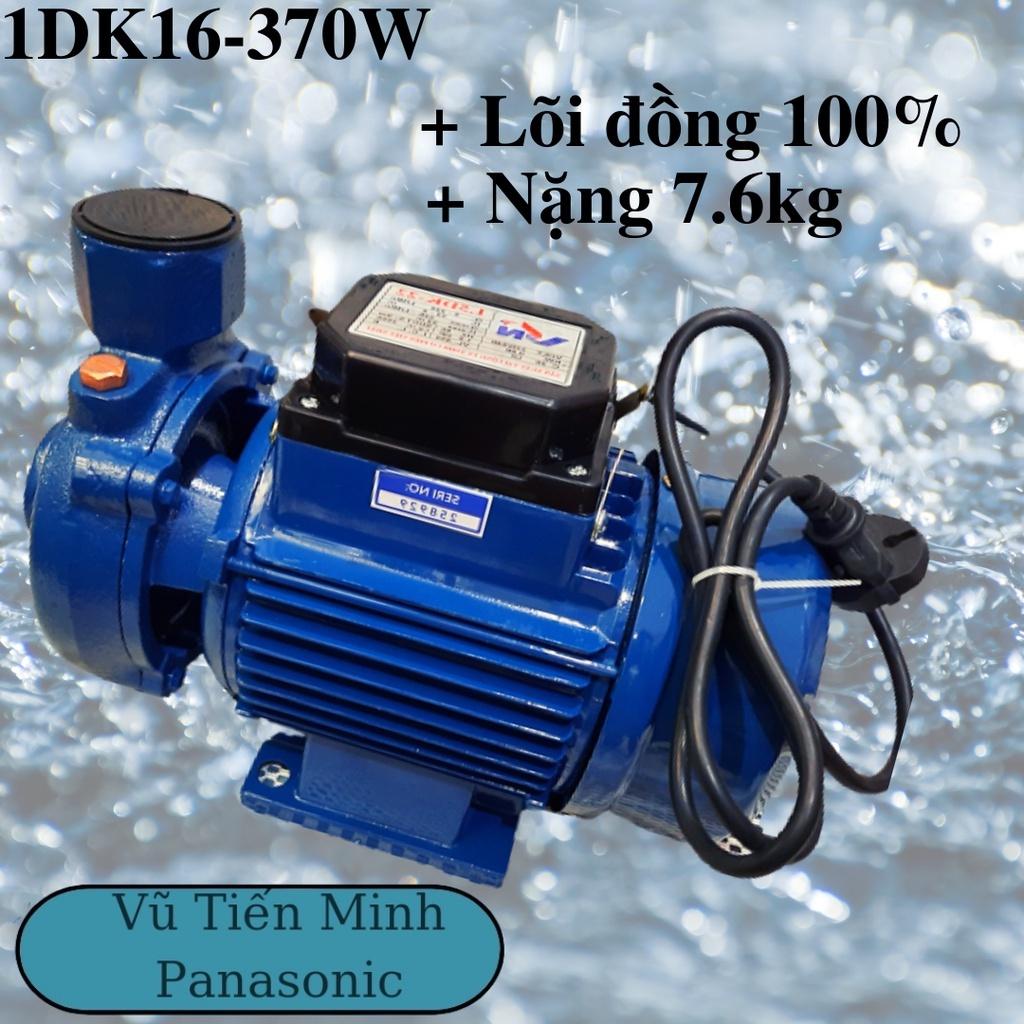 Máy bơm nước SM400 ly tâm Nhật Bản chuyên tưới, hút nước + Máy chạy cực êm