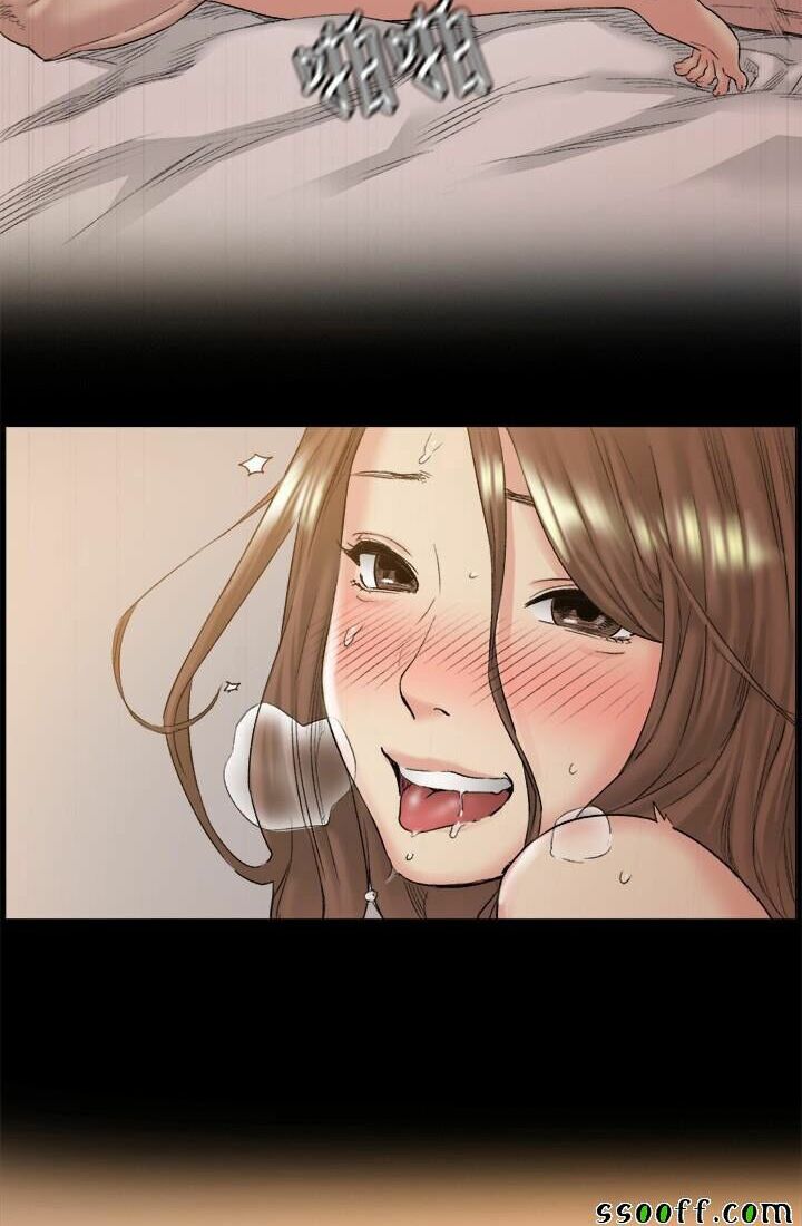 by chance chapter 45 40