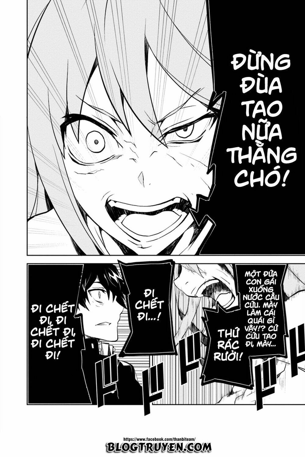 rengoku deadroll chapter 1 56