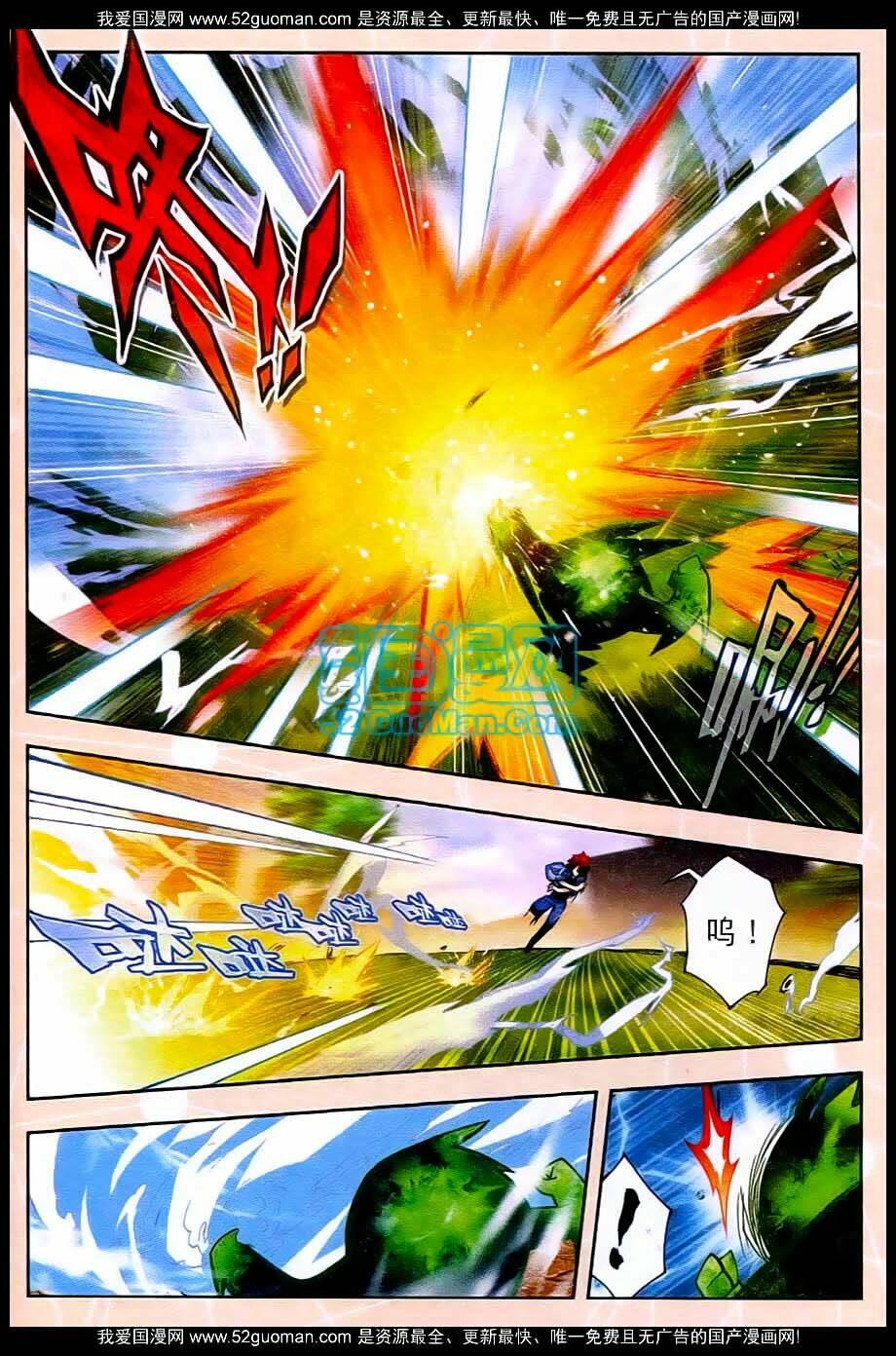 nộ lương tinh không chapter 22 8