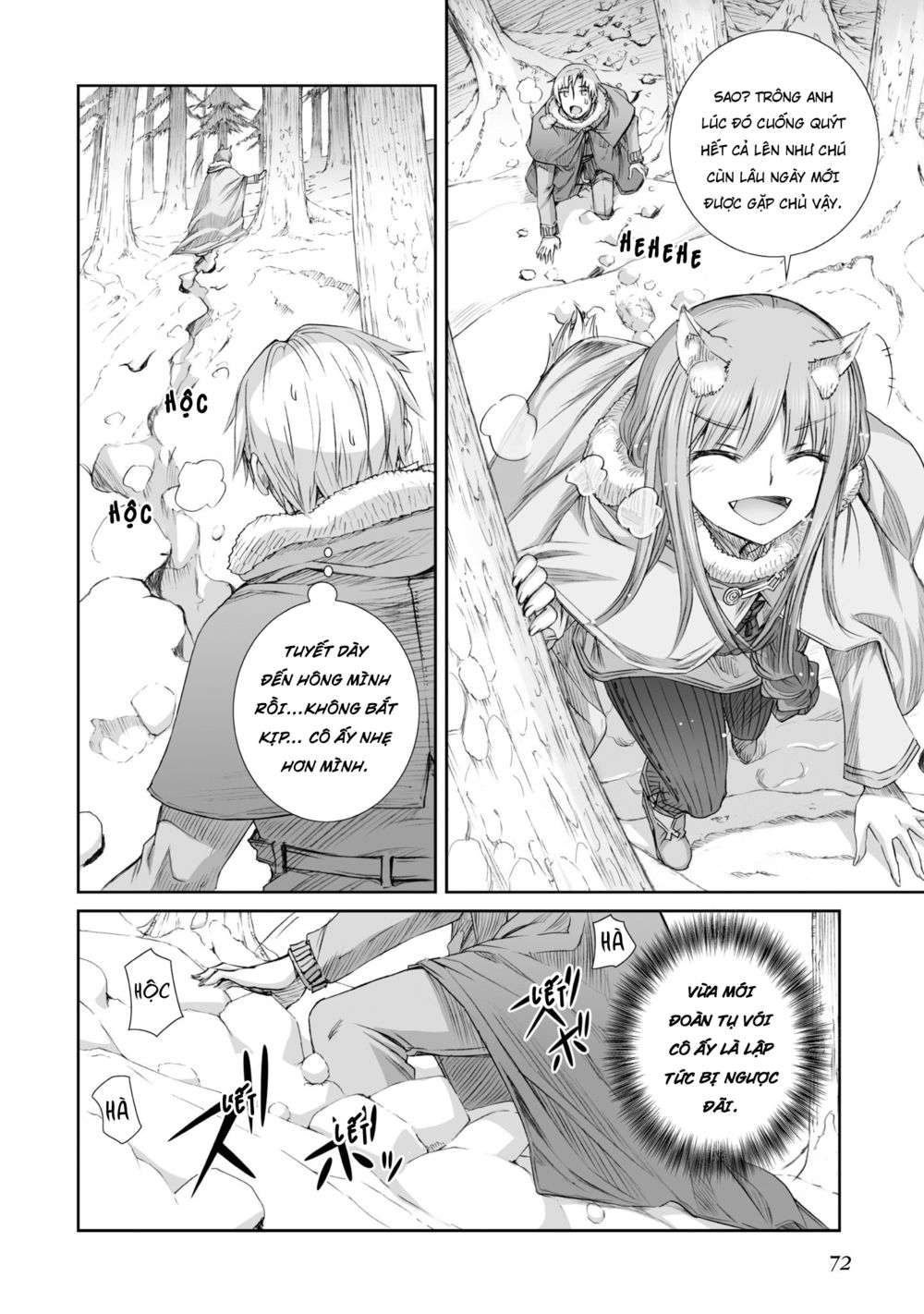 ookami to koushinryou chapter 89 15