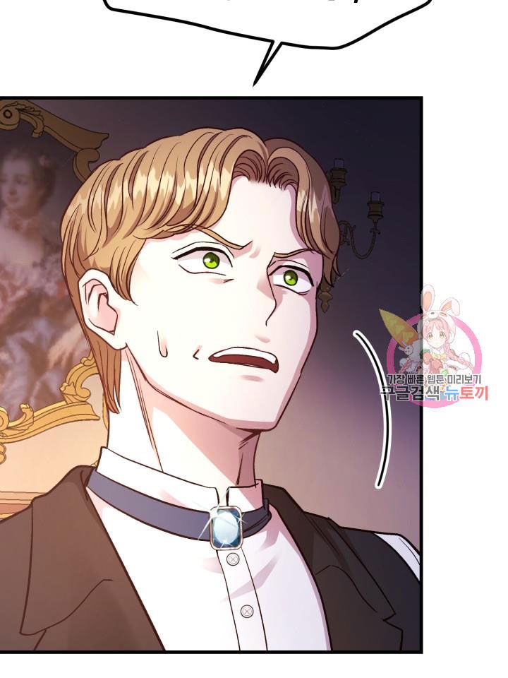 trở thành vợ thái tử quái vật chapter 19.1 43