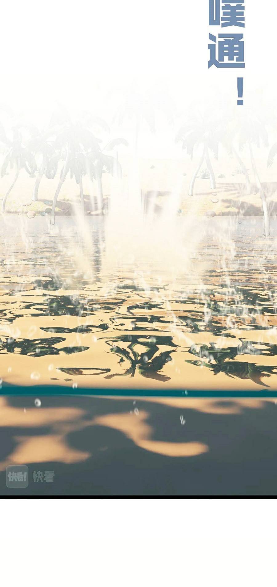 đằng lục thiên phú chapter 22 39