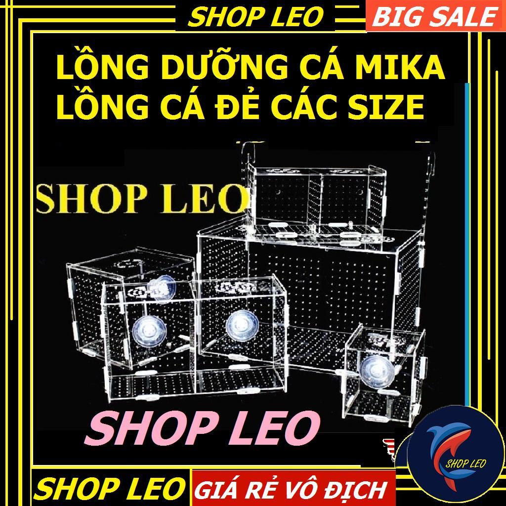 Lồng dưỡng cá mika - lồng cho cá đẻ- tách cá - phụ kiện thủy sinh- cá cảnh - shopleo