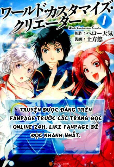 world customize creator chapter 2 22