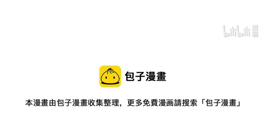 ta sinh con cho tổng tài chapter 82 42