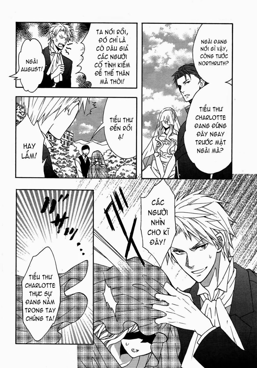 okobore hime to entaku no kishi chapter 10 16