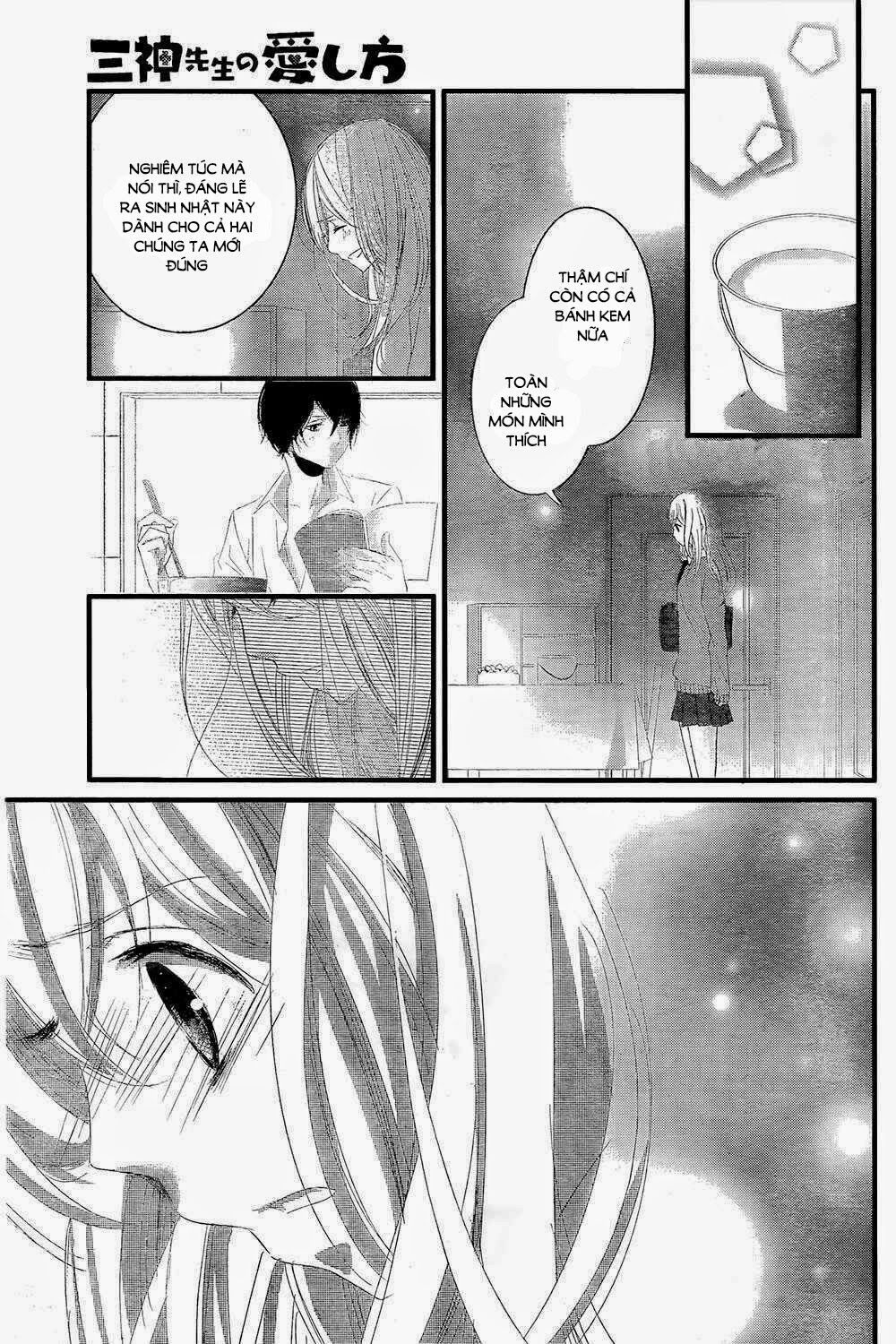 mikami-sensei no aishikata chapter 2 30