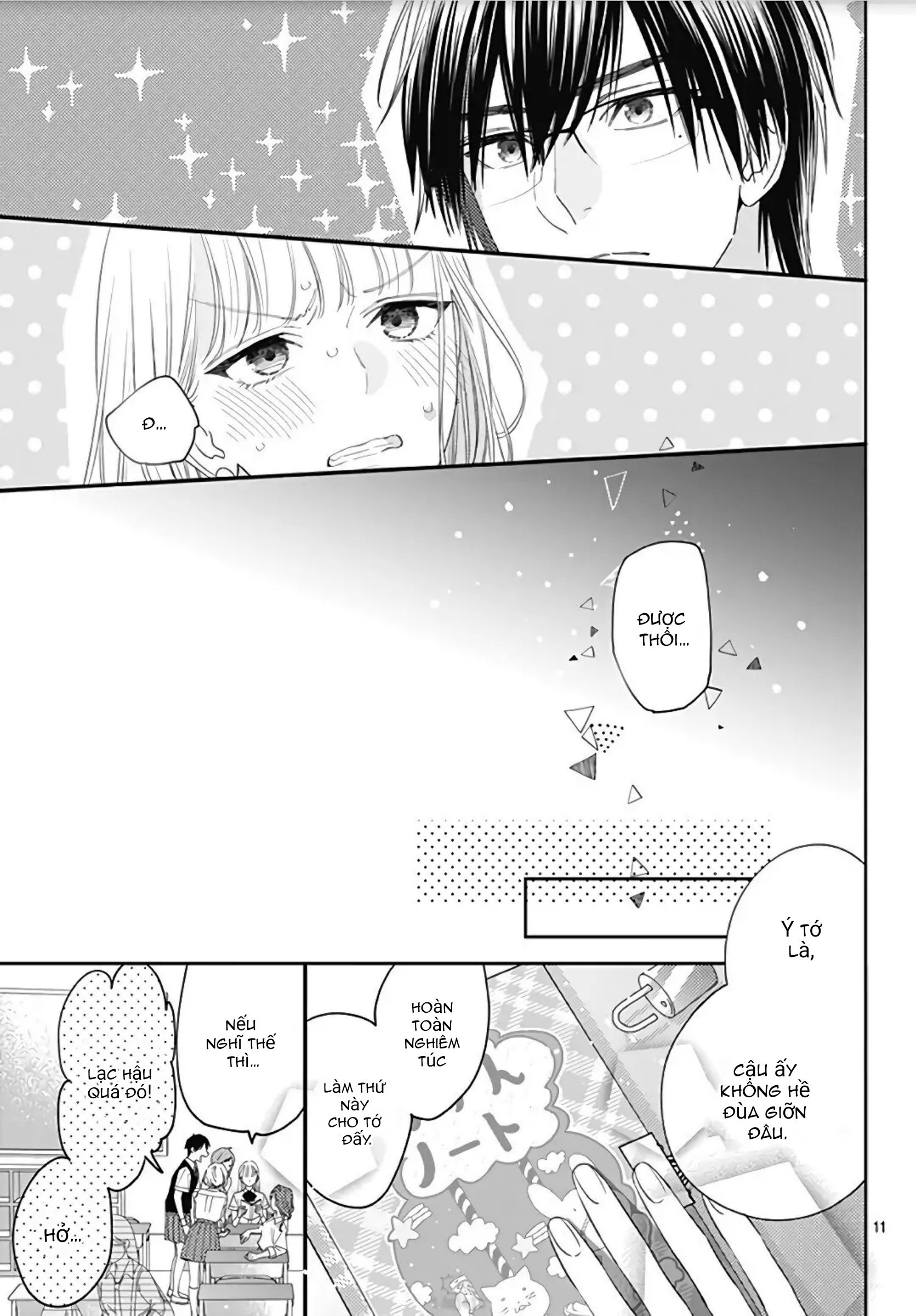 hayaku shitai futari chapter 12.1 13