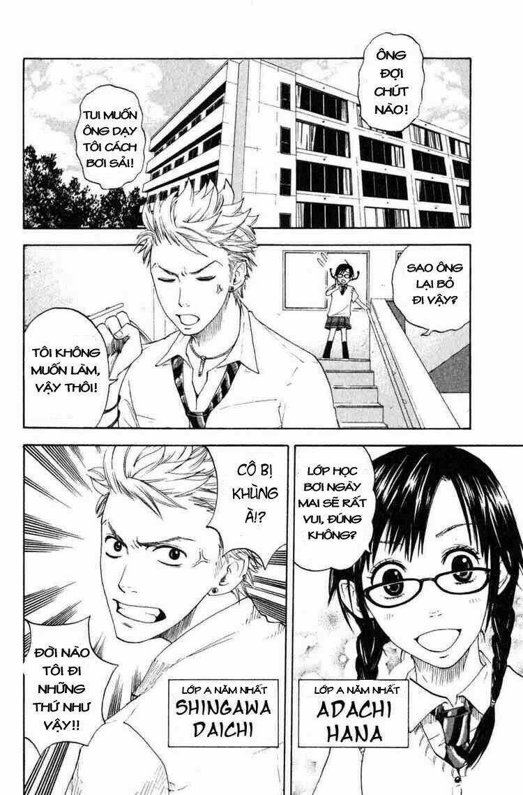 yankee-kun to megane-chan - nhóc quậy và nhỏ 4 mắt chapter 0 48