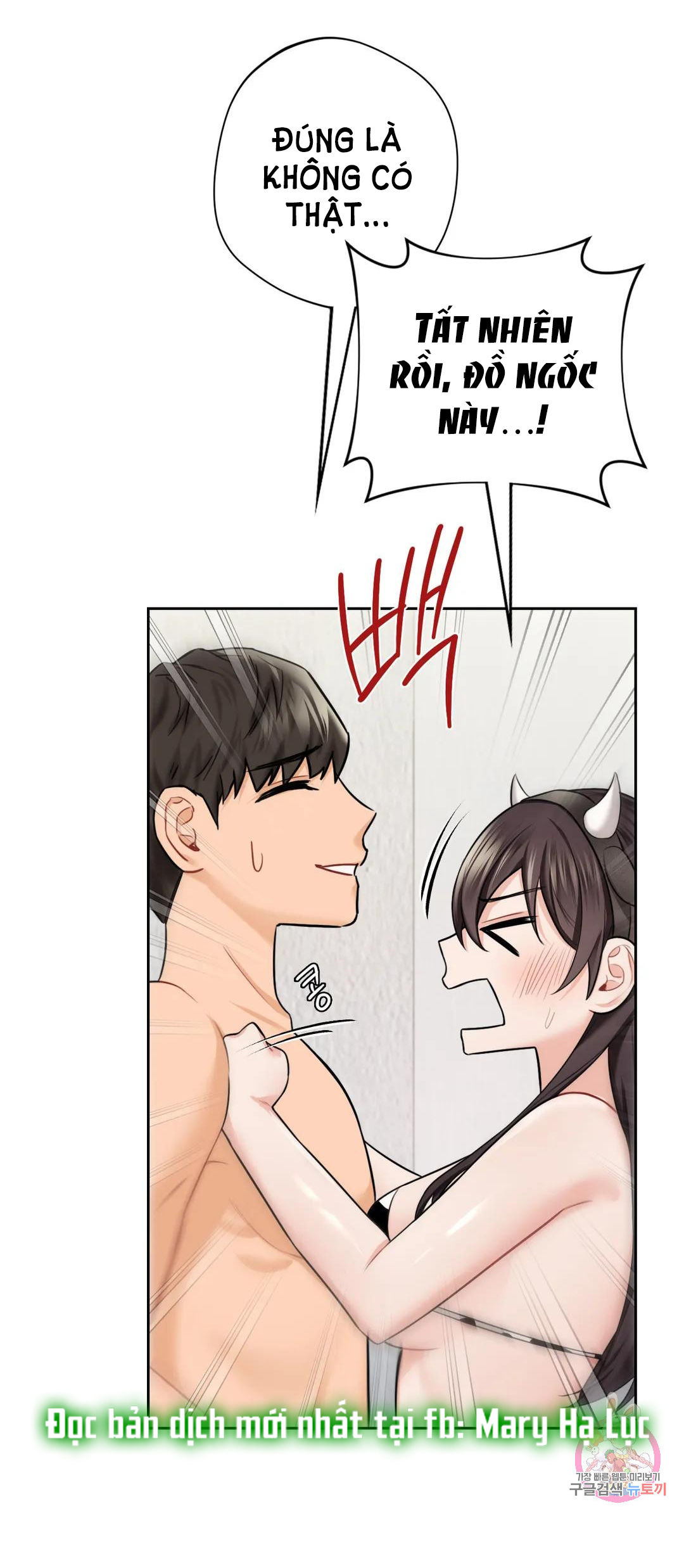 [18+] không là bạn bè chapter 29.1 23