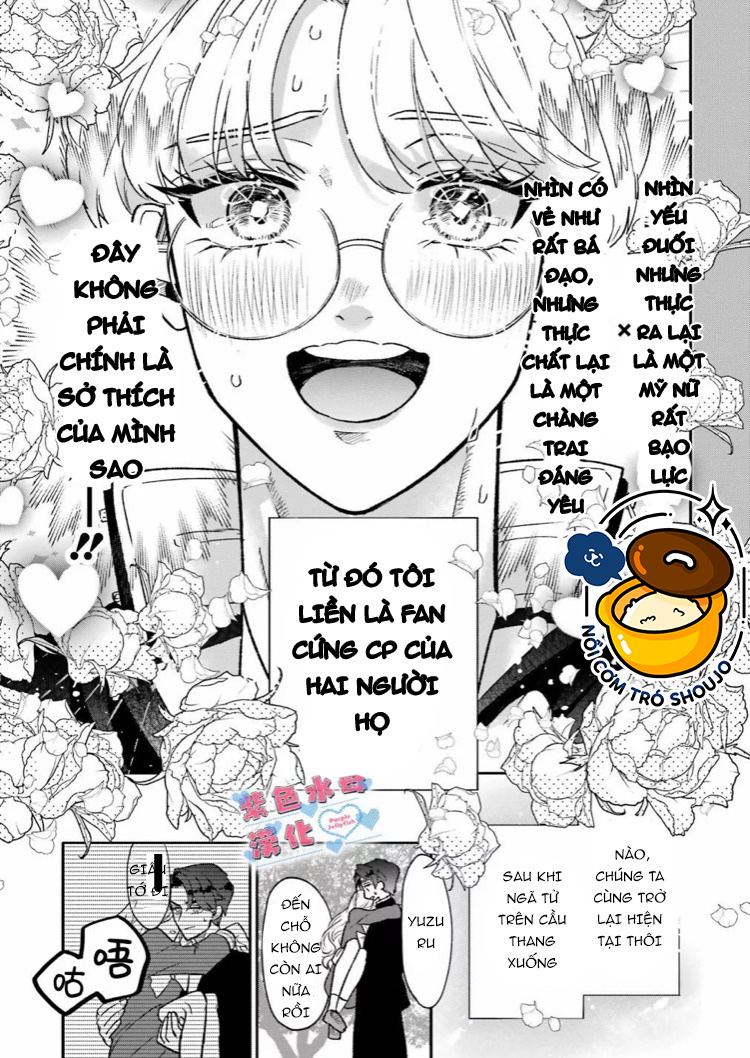 otaku và tình yêu được kết nối chapter 1 16