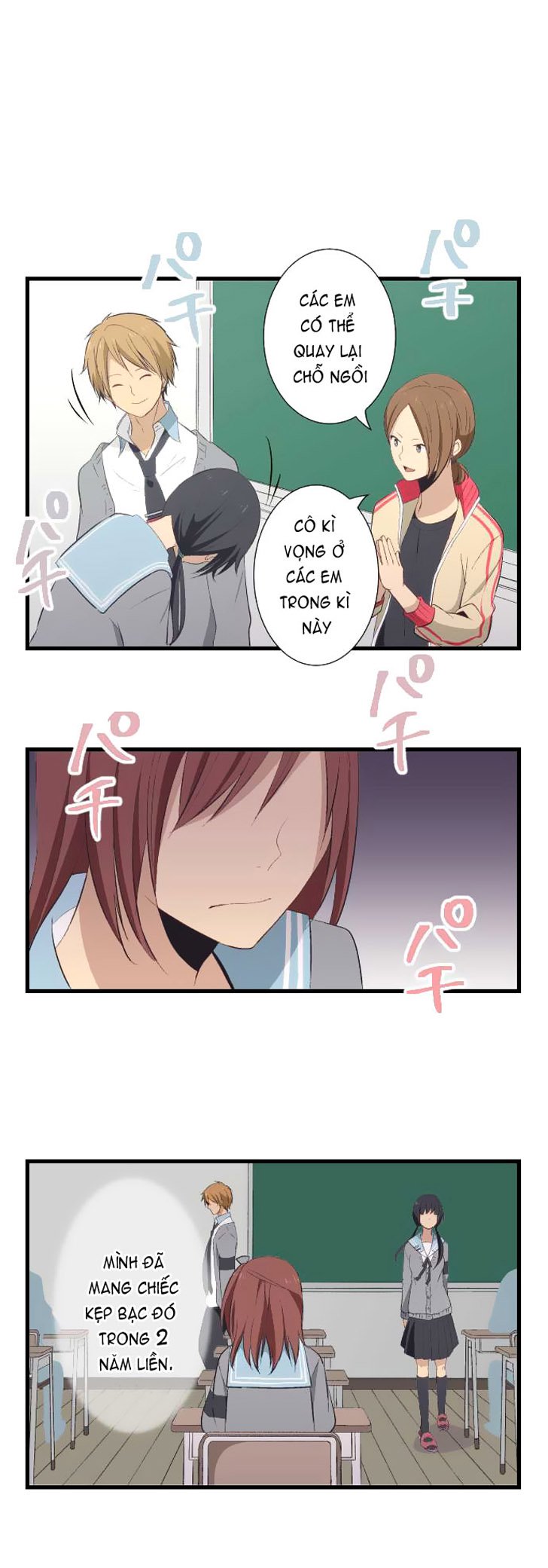relife chapter 21 3