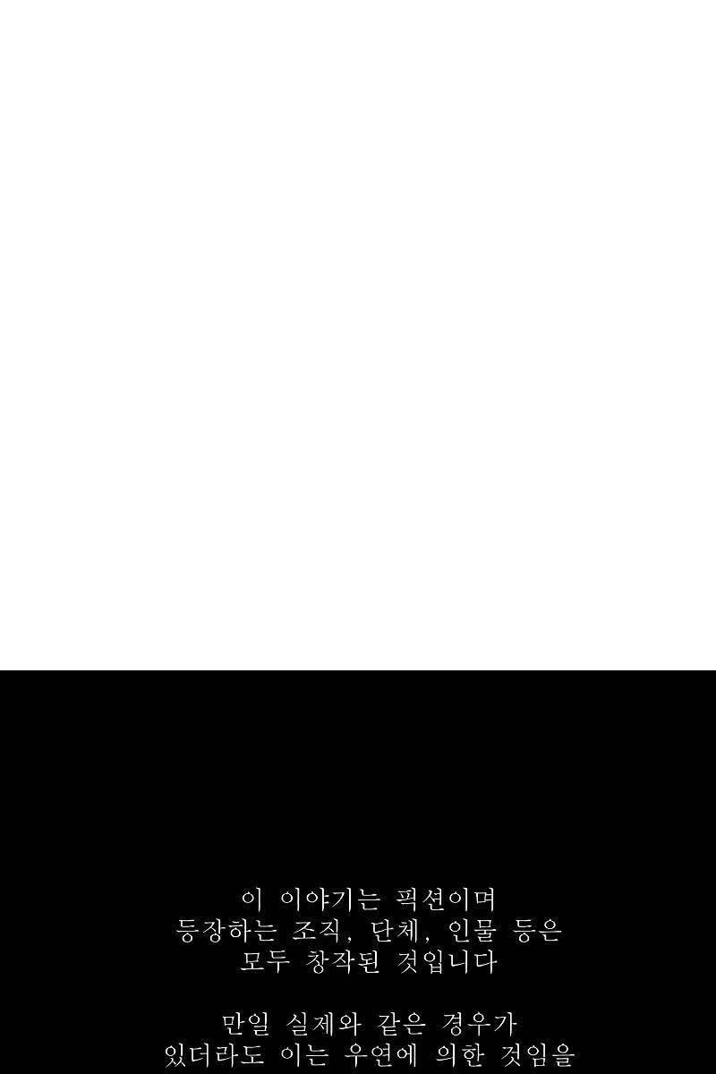 cậu bé tội phạm chapter 53.5 111