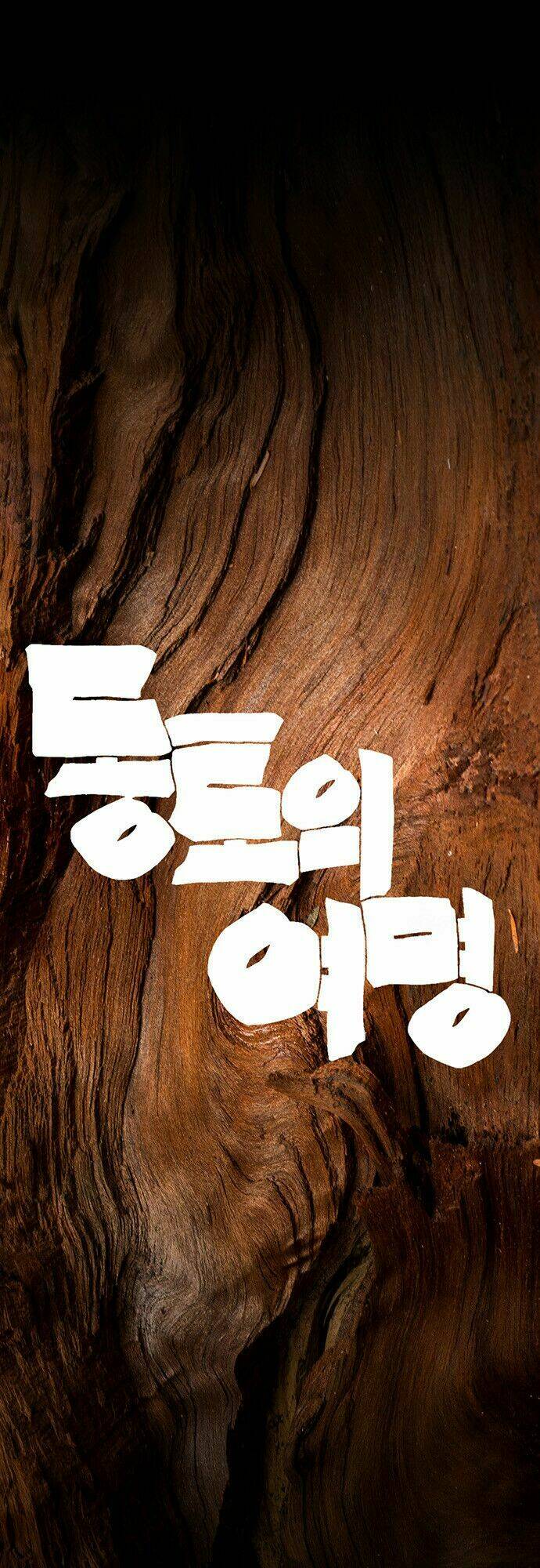 dawn of the frozen wastelands chapter 1 3