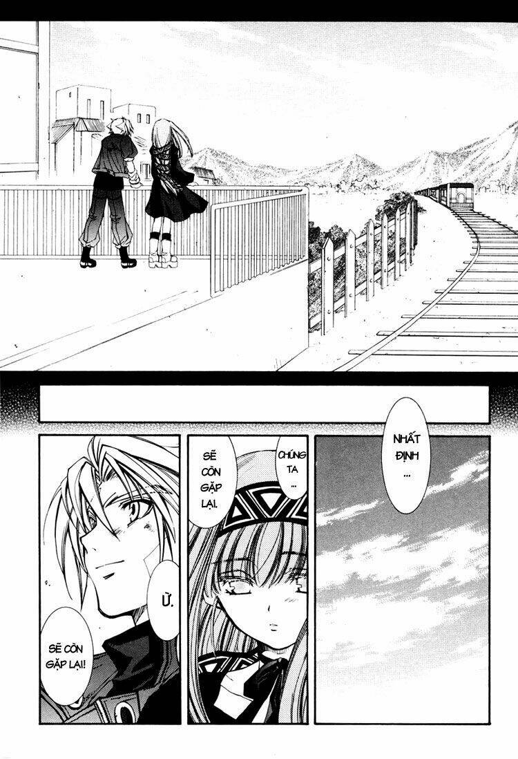 erementar gerad chapter 32 28