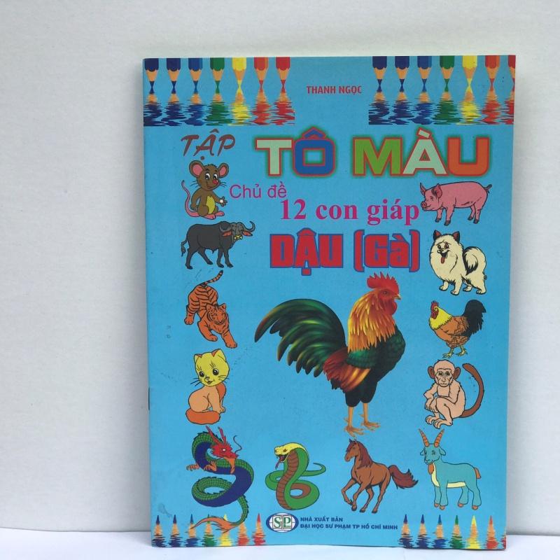 Combo 12 tranh tô màu theo chủ đề 12 con giáp