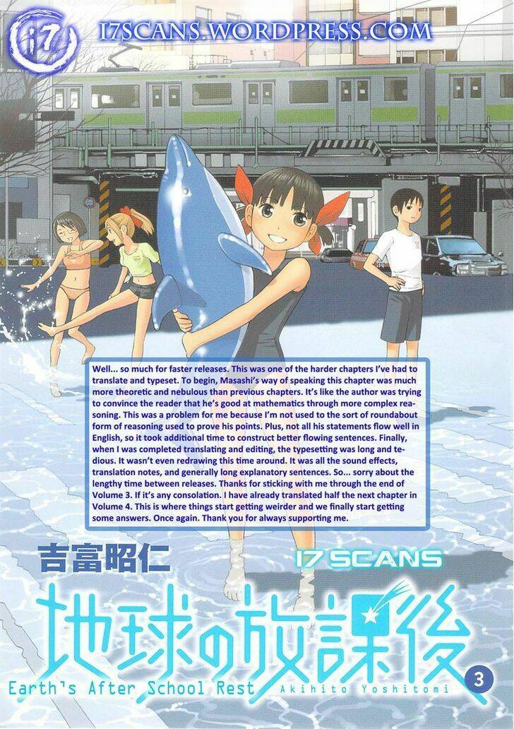 chikyuu no houkago chapter 18 39