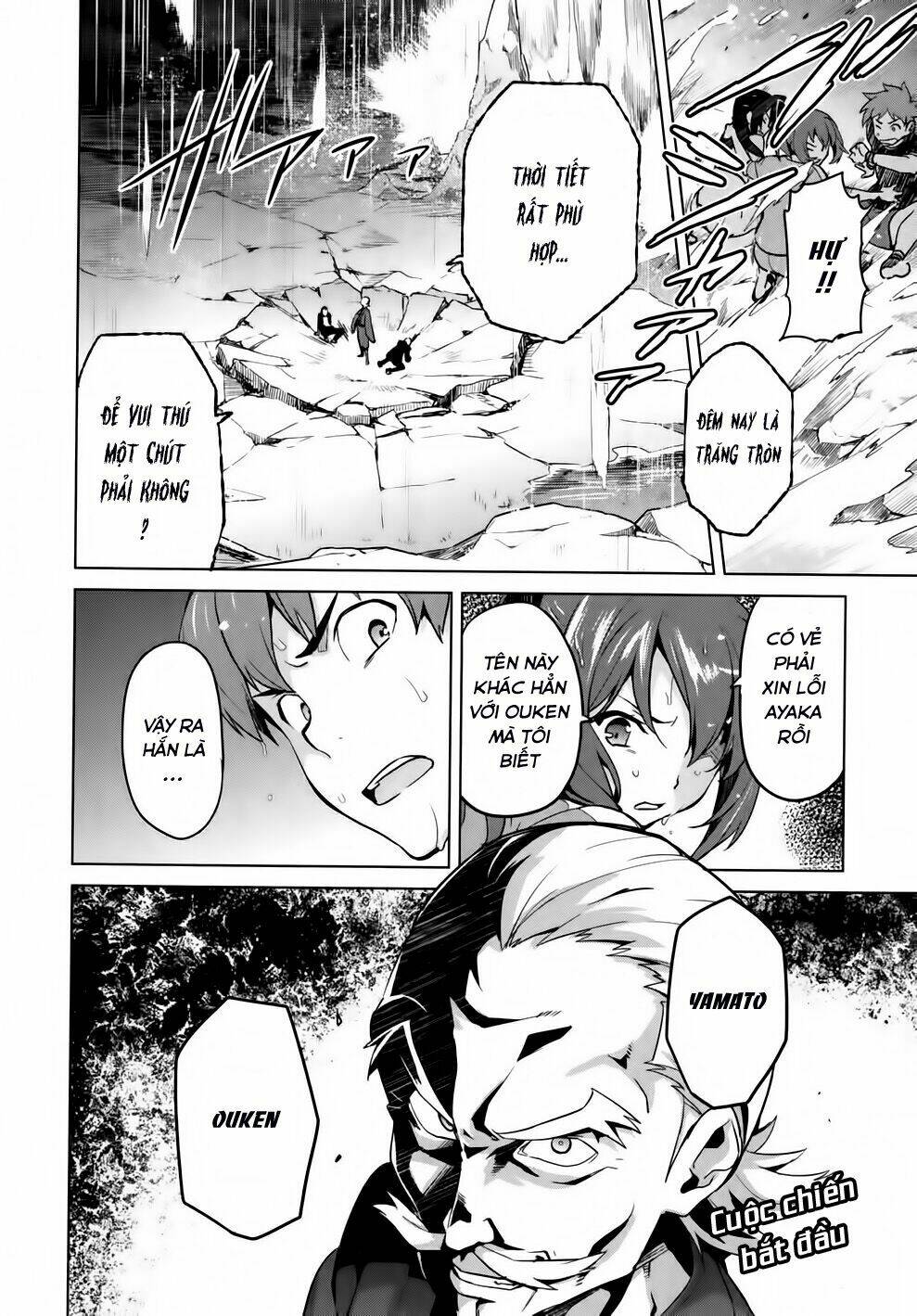 maken-ki! chapter 40 31