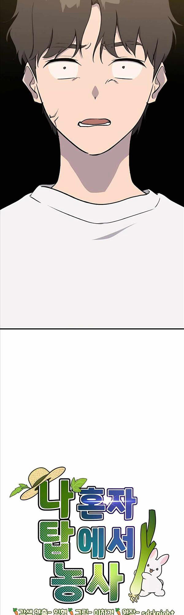 tôi trở thành nhân vật phản diện thực sự chapter 7.1 6