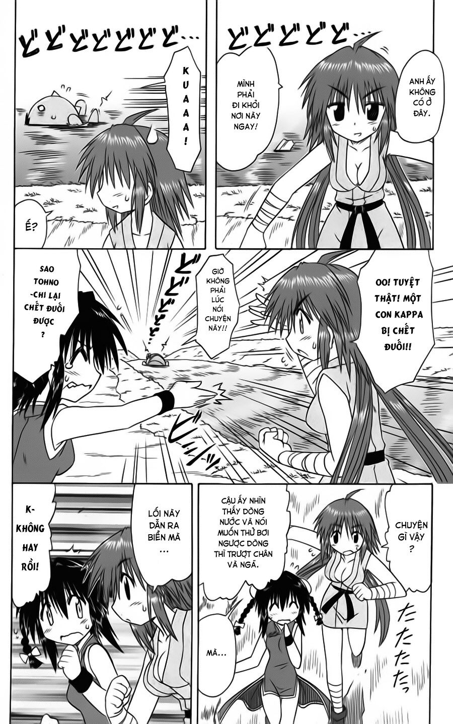 nagasarete airantou chapter 74 19