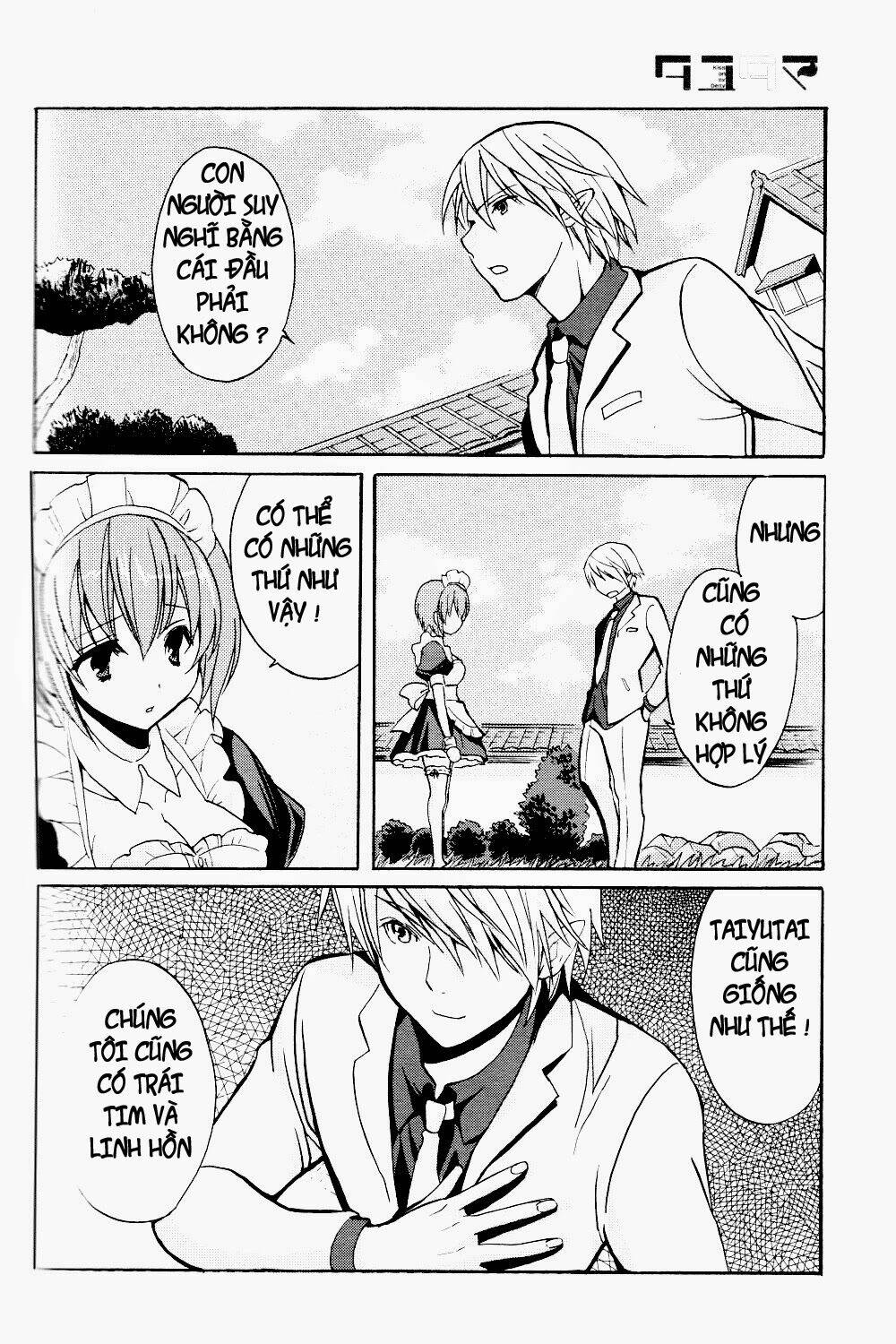 tayutama - kiss on my deity chapter 4 22