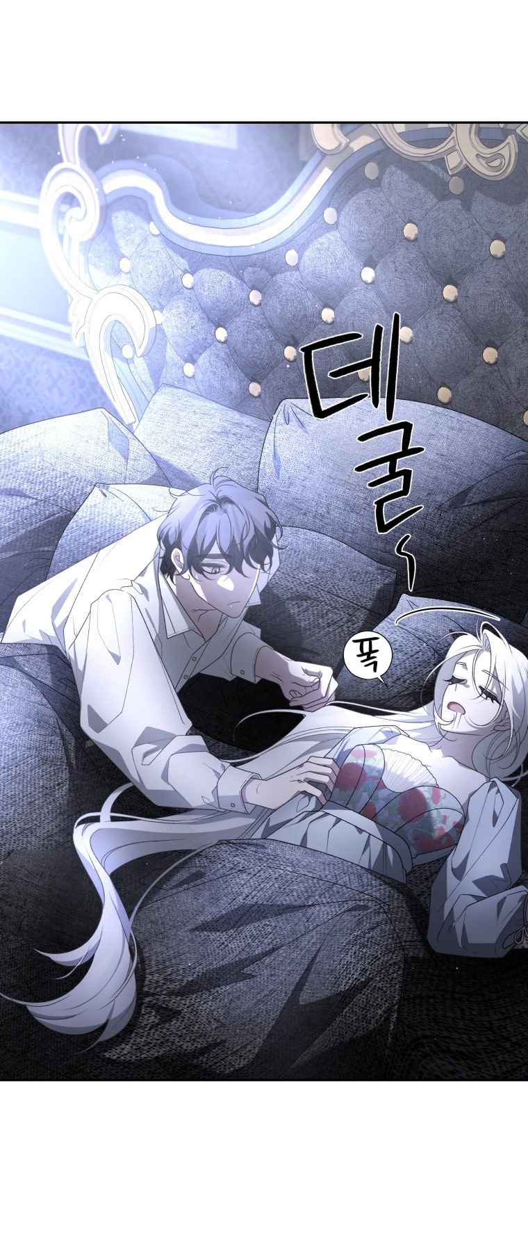 trở thành ác nữ thuần hóa thú cưng chapter 51 45