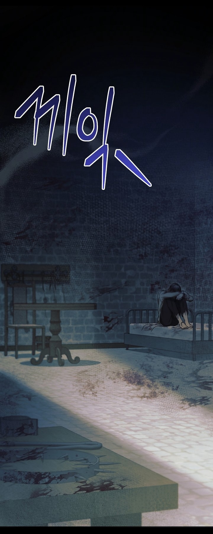 [18+] hãy cầu xin ta đi chapter 1.2 7