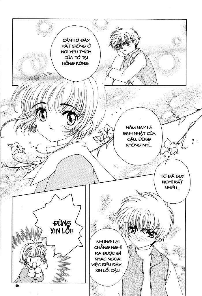card captor sakura doujinshi - cache cache chapter 3 7