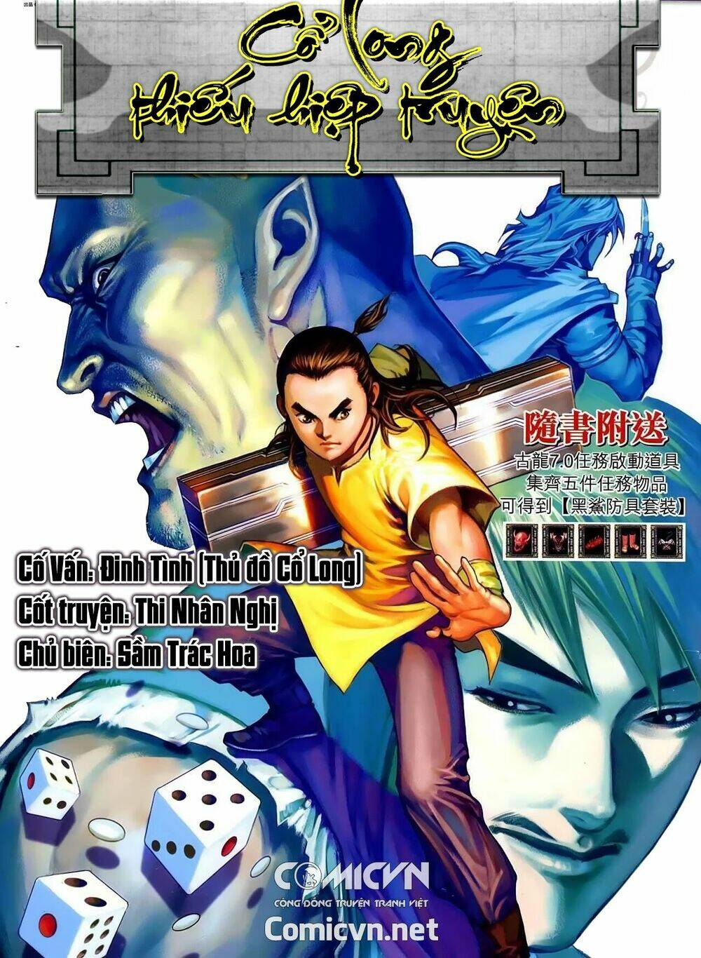 cổ long thiếu hiệp truyện chapter 7 1