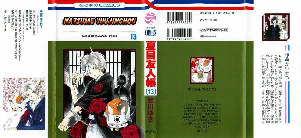 trả tên lại cho yêu quái chapter 52 2