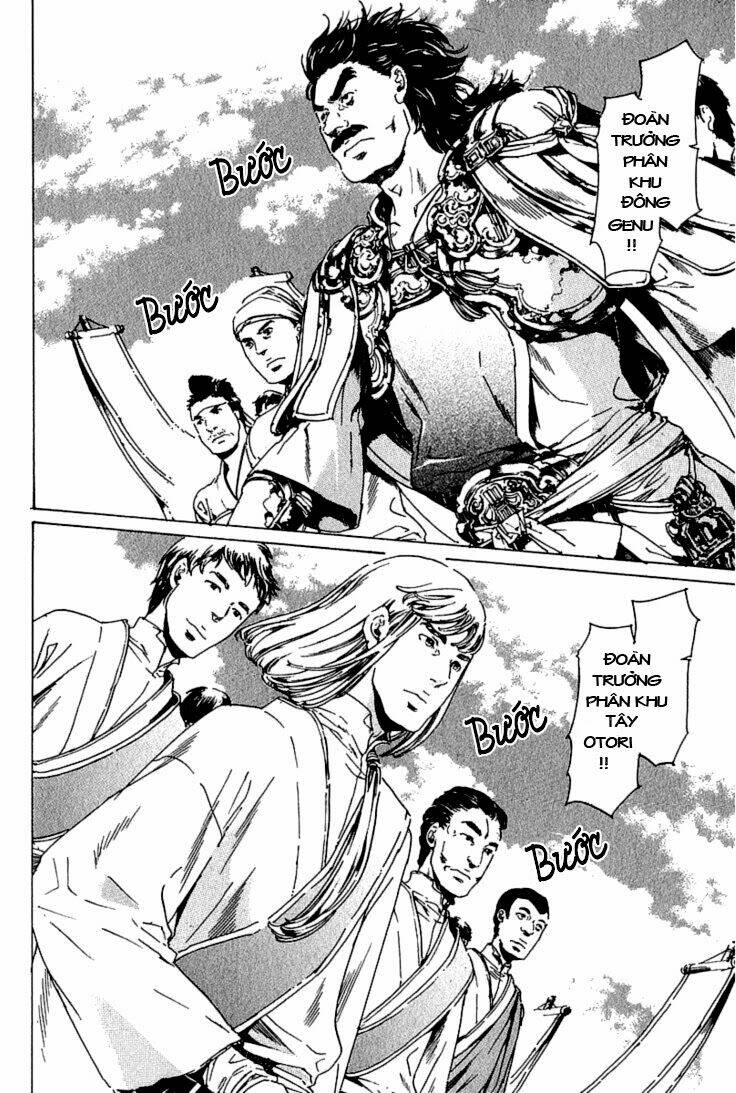 adekan chapter 21 13