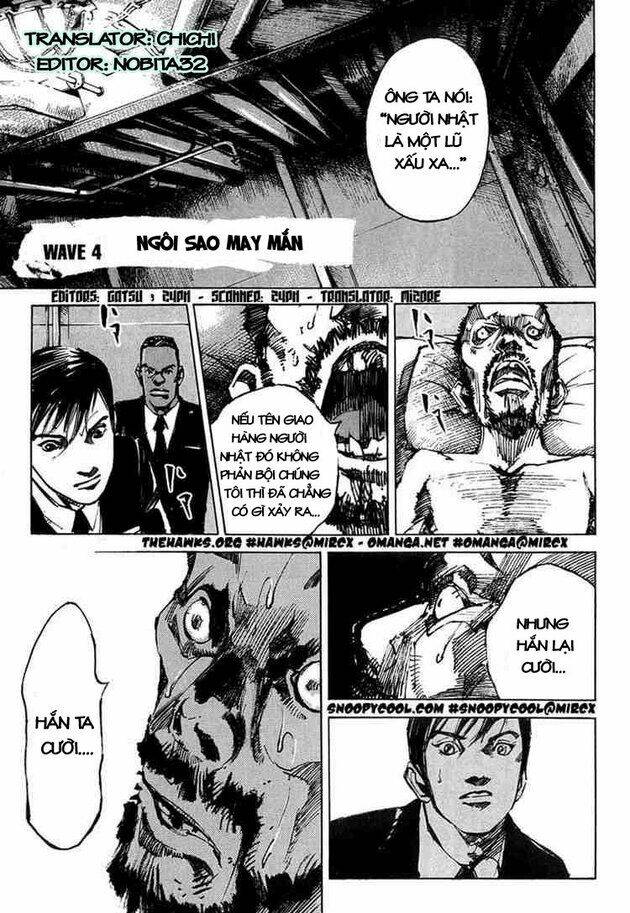 blue heaven chapter 4 1