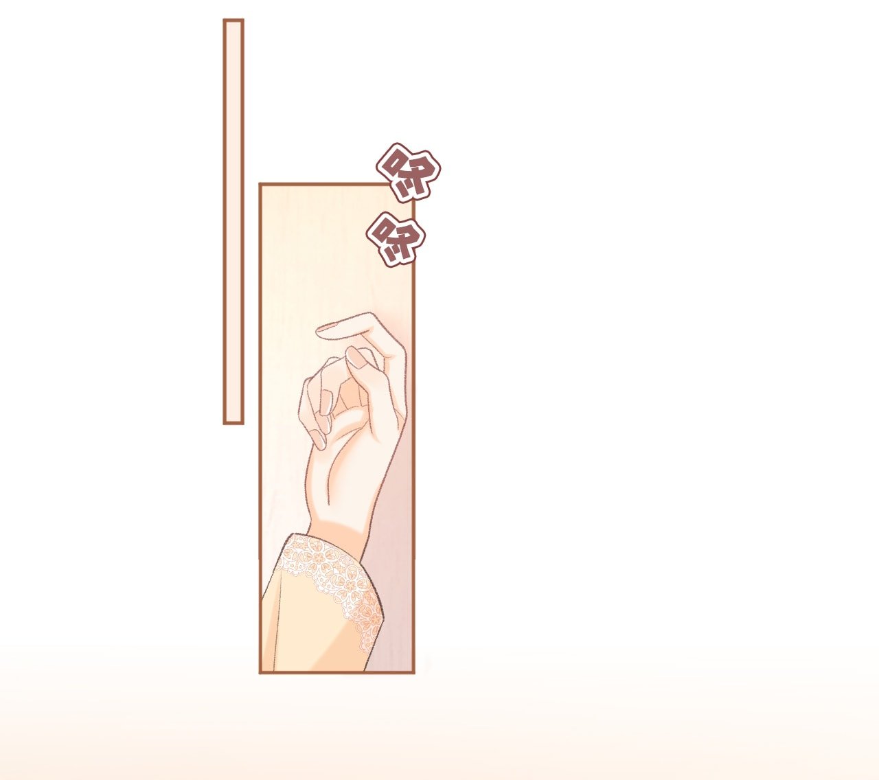 Khó Dỗ Dành chapter 102.1 8