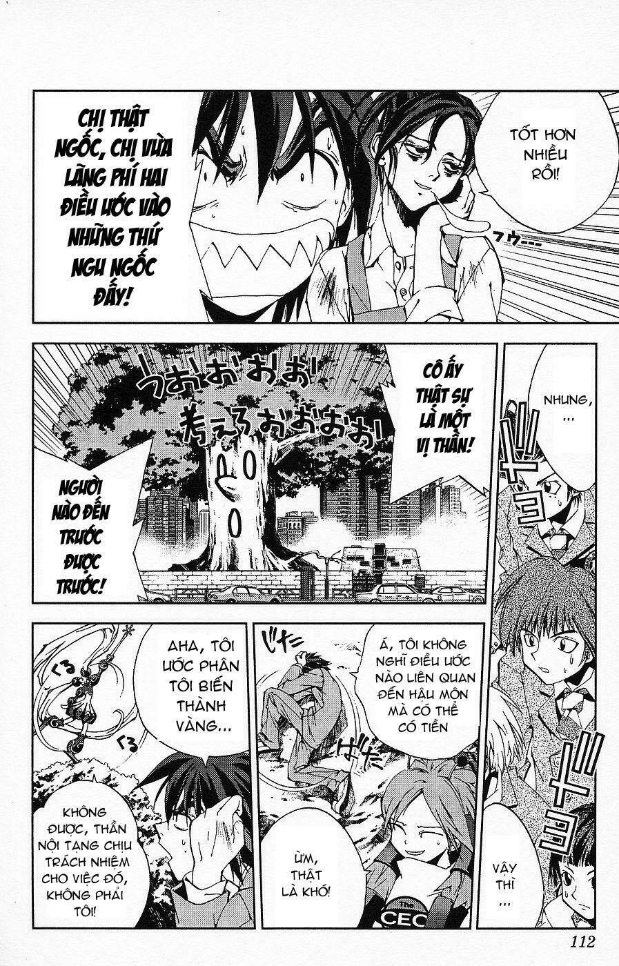 sakuratetsu taiwahen chapter 4 16