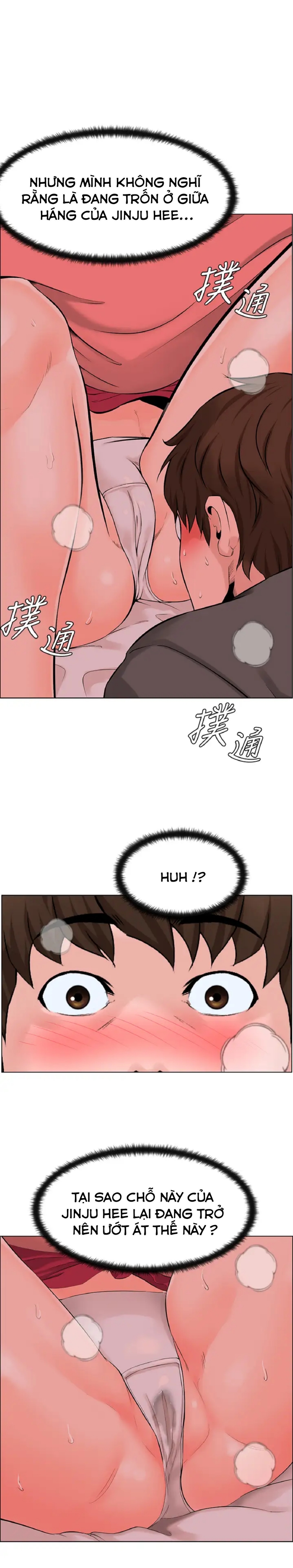 idol kế bên chapter 14 4