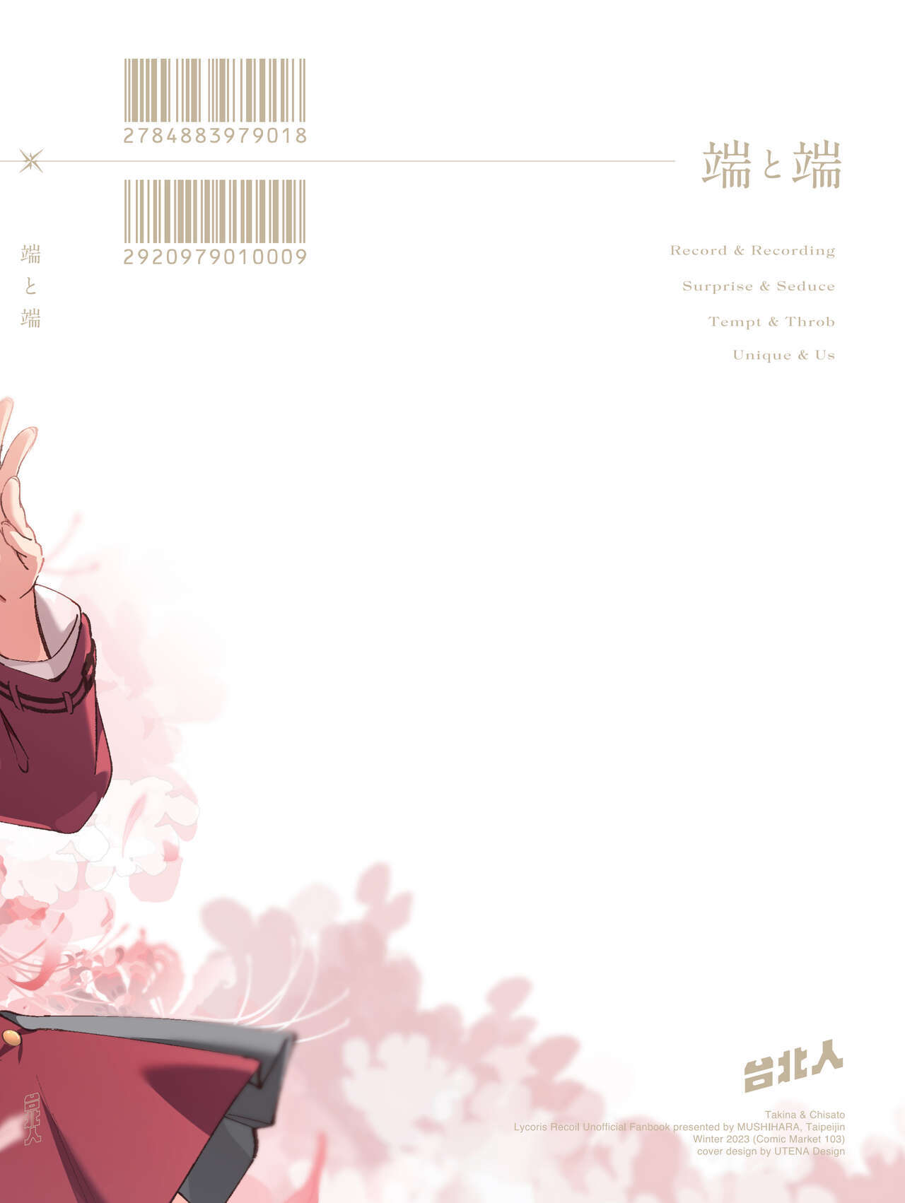 chúng ta là độc nhất chapter 2 30