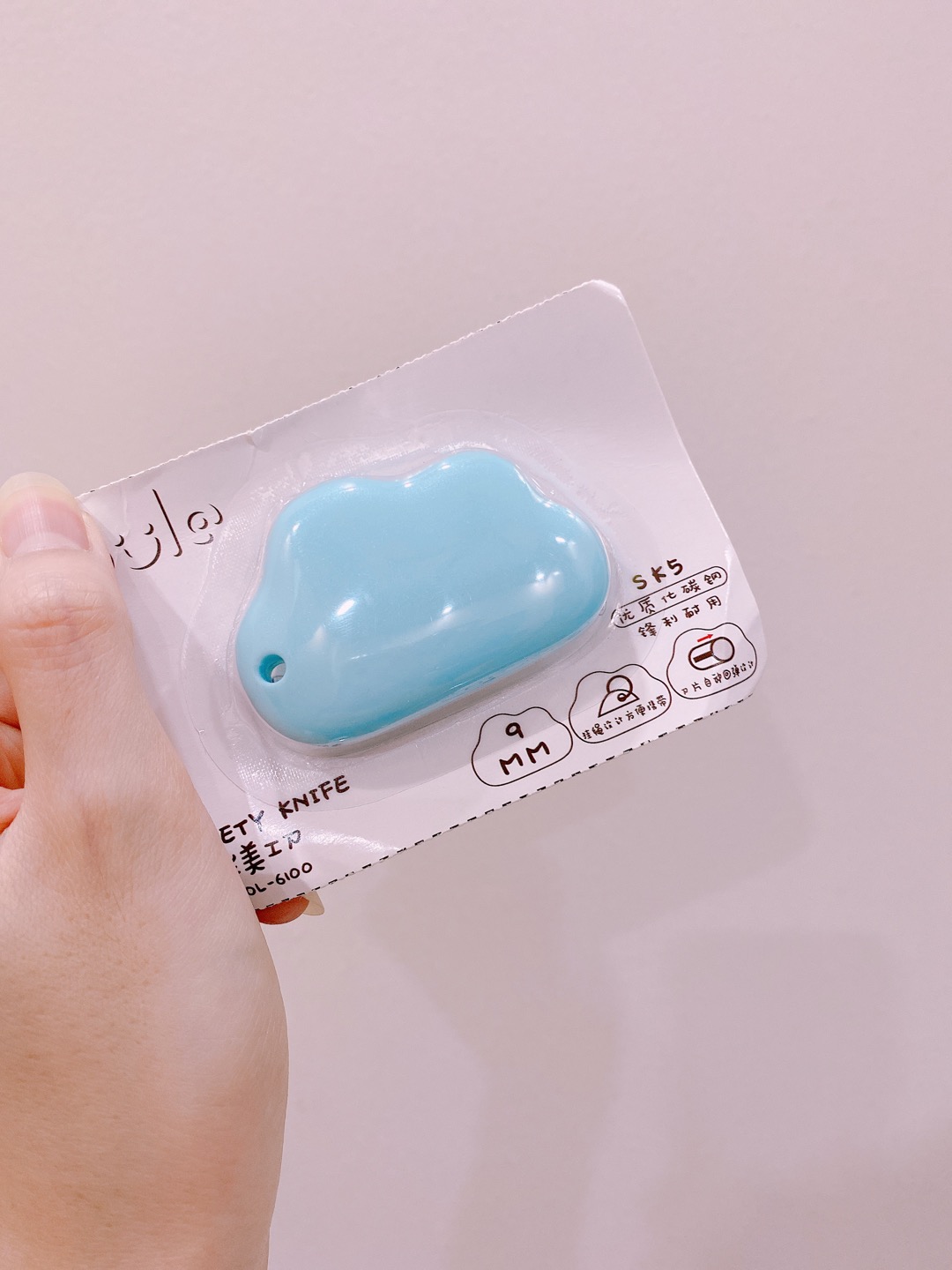 Dao Rọc Giấy Mini Hình Đám Mây Dễ Thương - 5.7x3.7cm