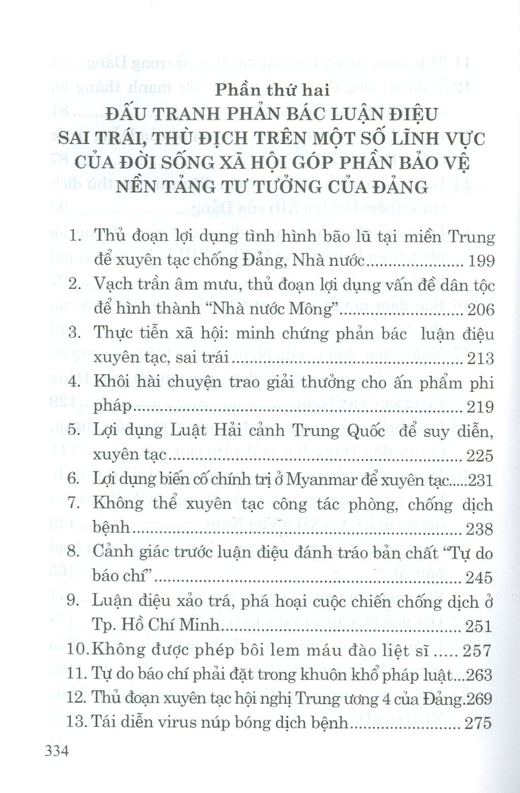 Góp Phần Bảo Vệ Nền Tảng Tư Tưởng Của Đảng, Đấu Tranh Phản Bác Quan Điểm, Luận Điệu Sai Trái Thù Địch Phá Đại Hội XIII