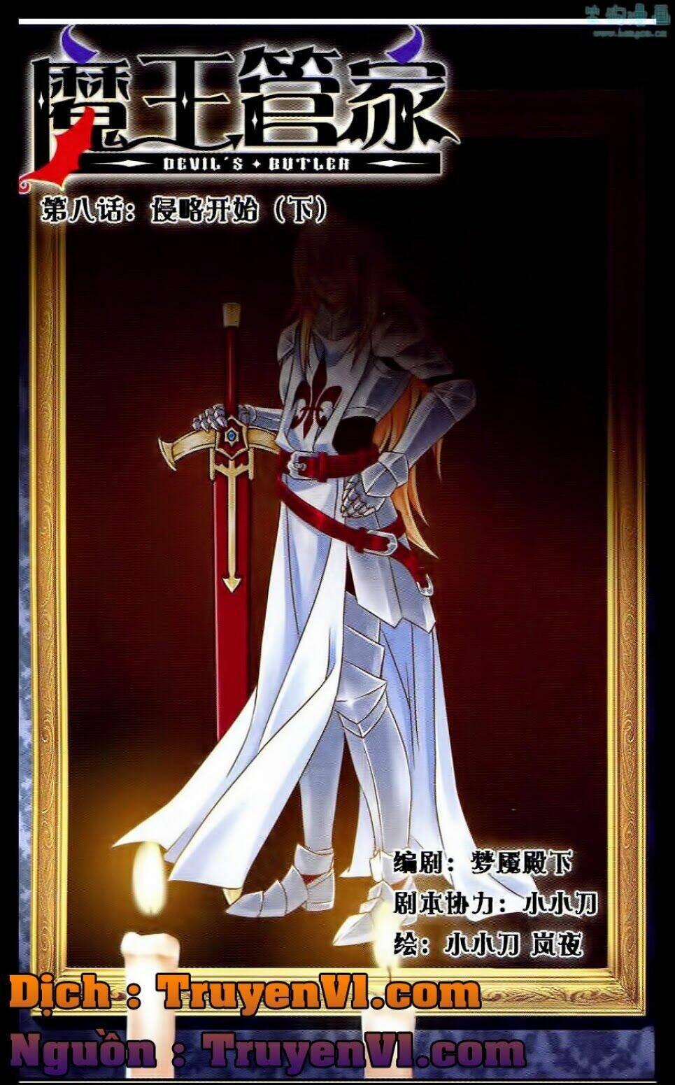 ma vương quản gia chapter 8 1