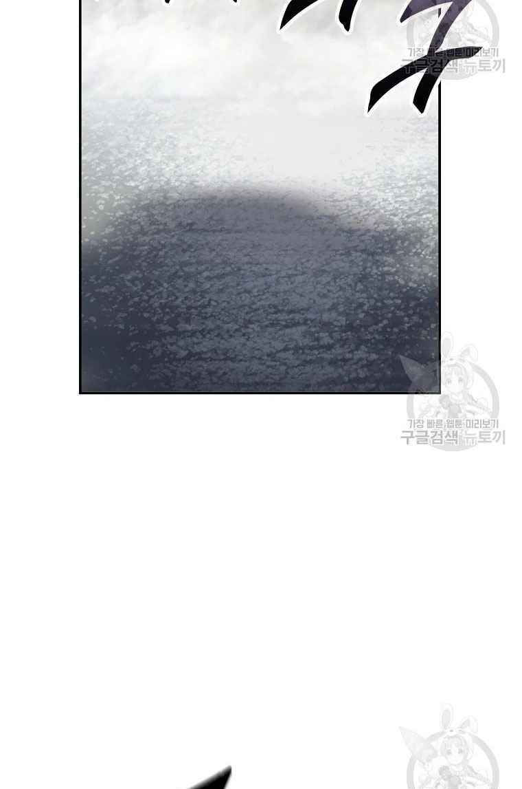 thiếu niên phương sĩ chapter 26 95