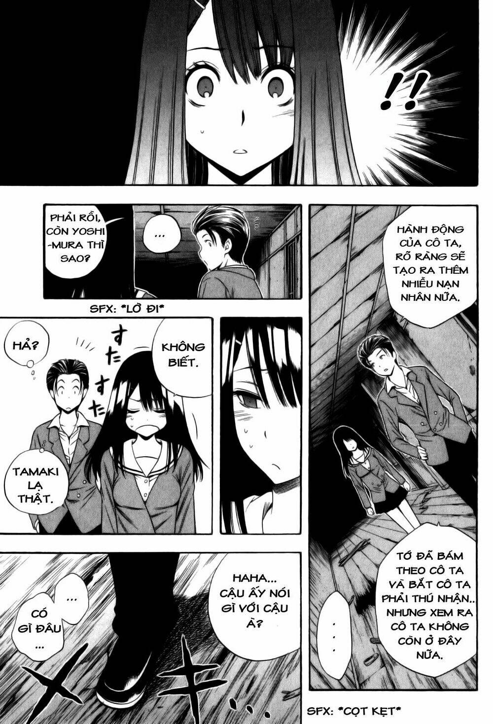 corpse party another child chapter 11 14