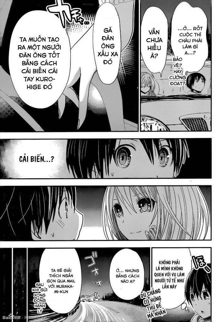 minamoto-kun monogatari chapter 240 7