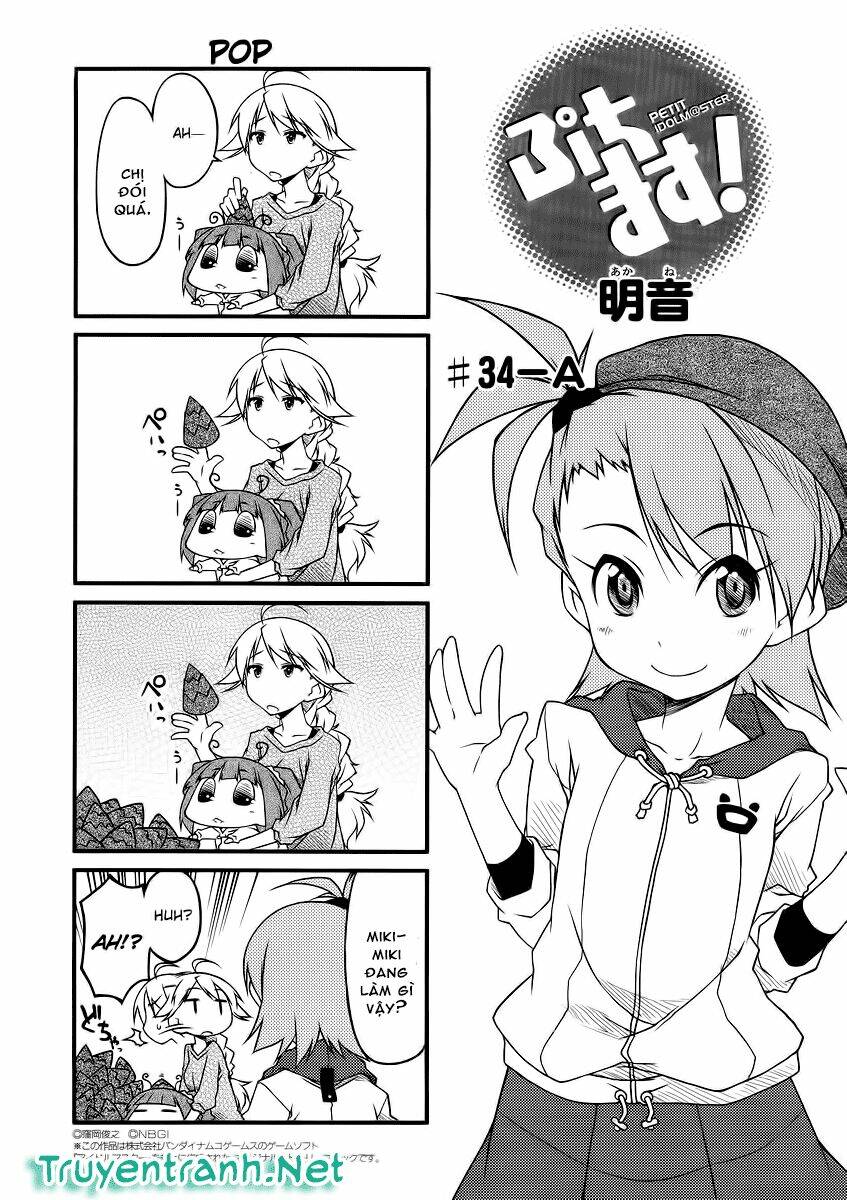 puchimasu! chapter 34.1 2