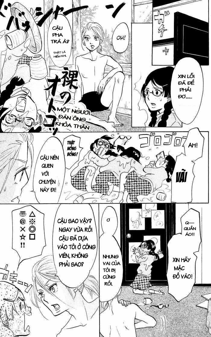 kuragehime (công chúa sứa) chapter 13 18