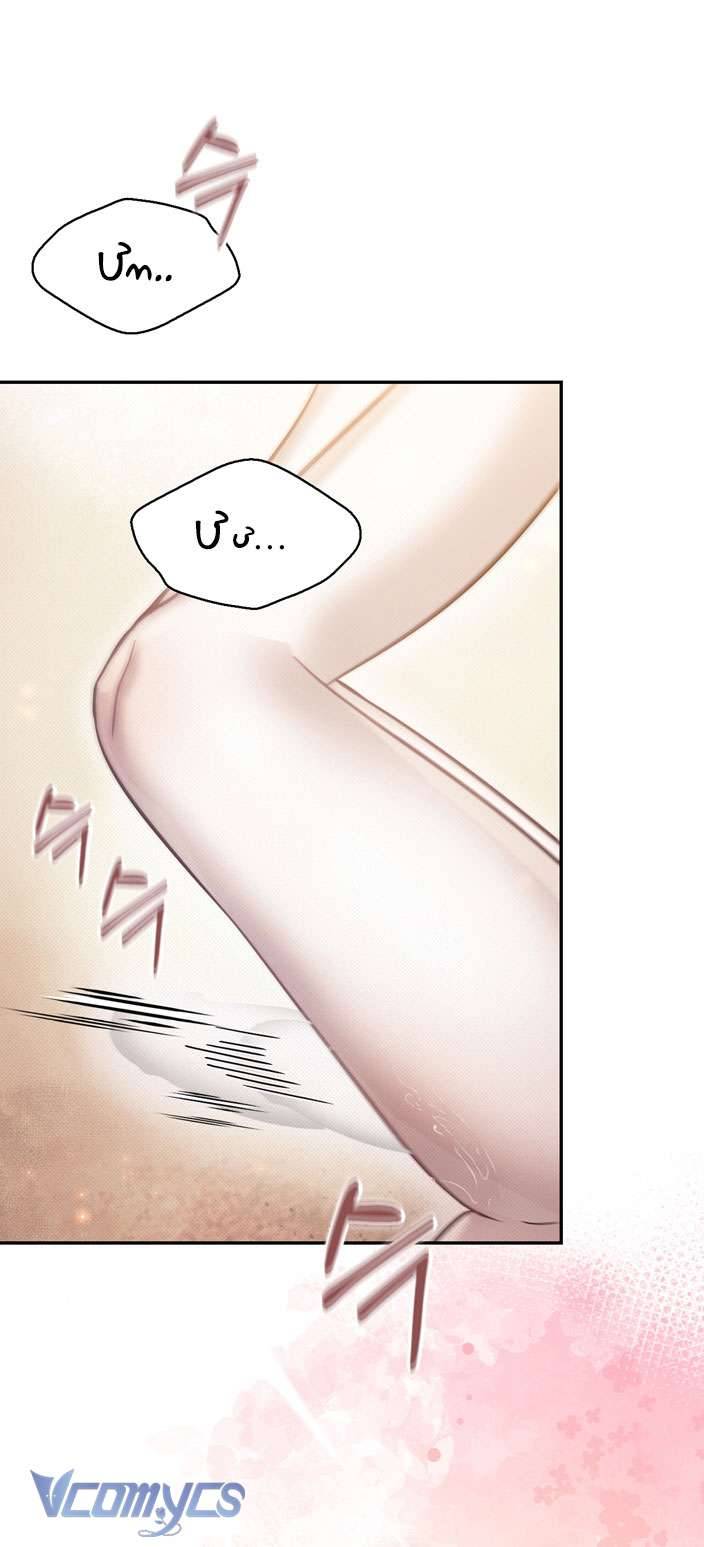 [18+] tiết học bí mật của trung điện chapter 30 21