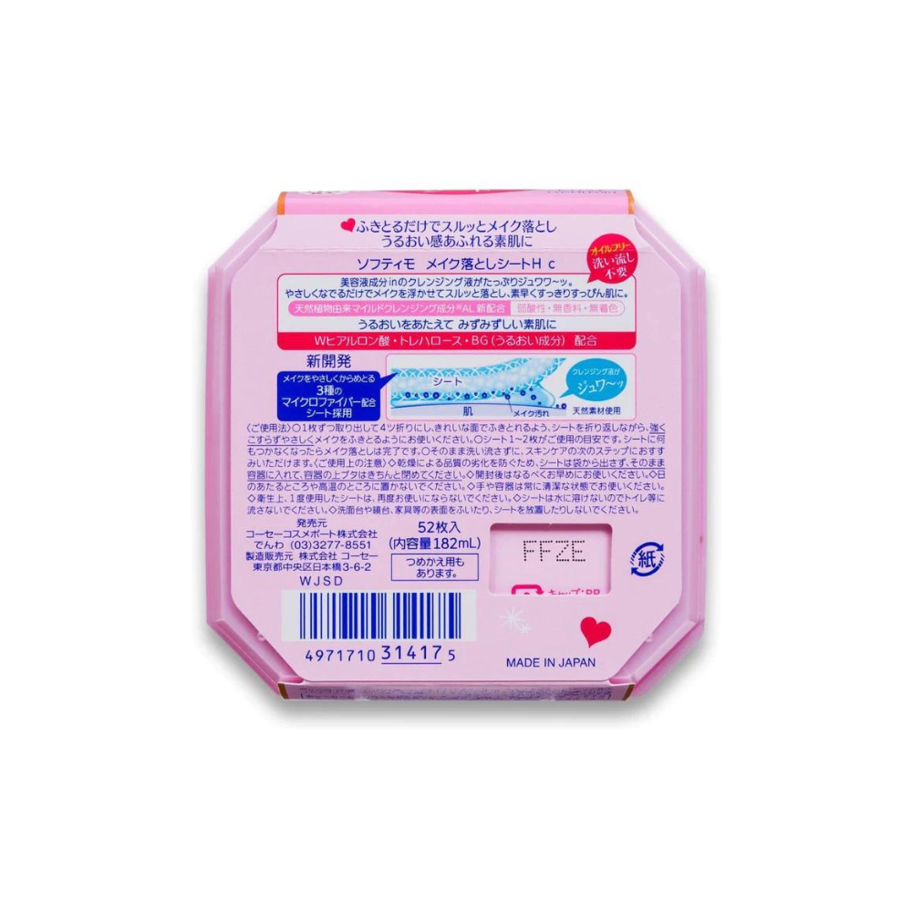 Khăn Ứớt Tẩy Trang Dưỡng Ẩm Da Bổ Sung Acid Hyaluronic Kose Softymo Nhật Bản