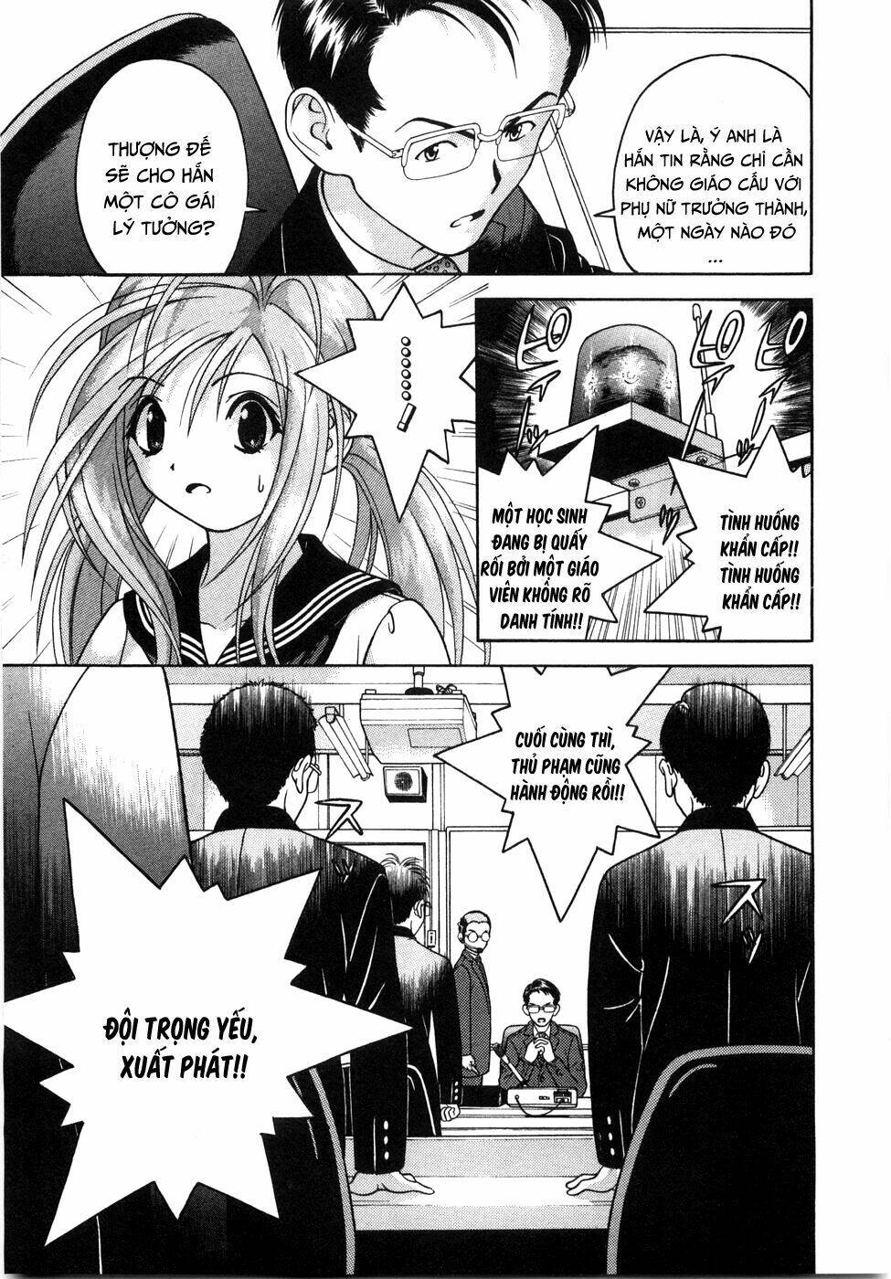 gakuen heaven chapter 50 12