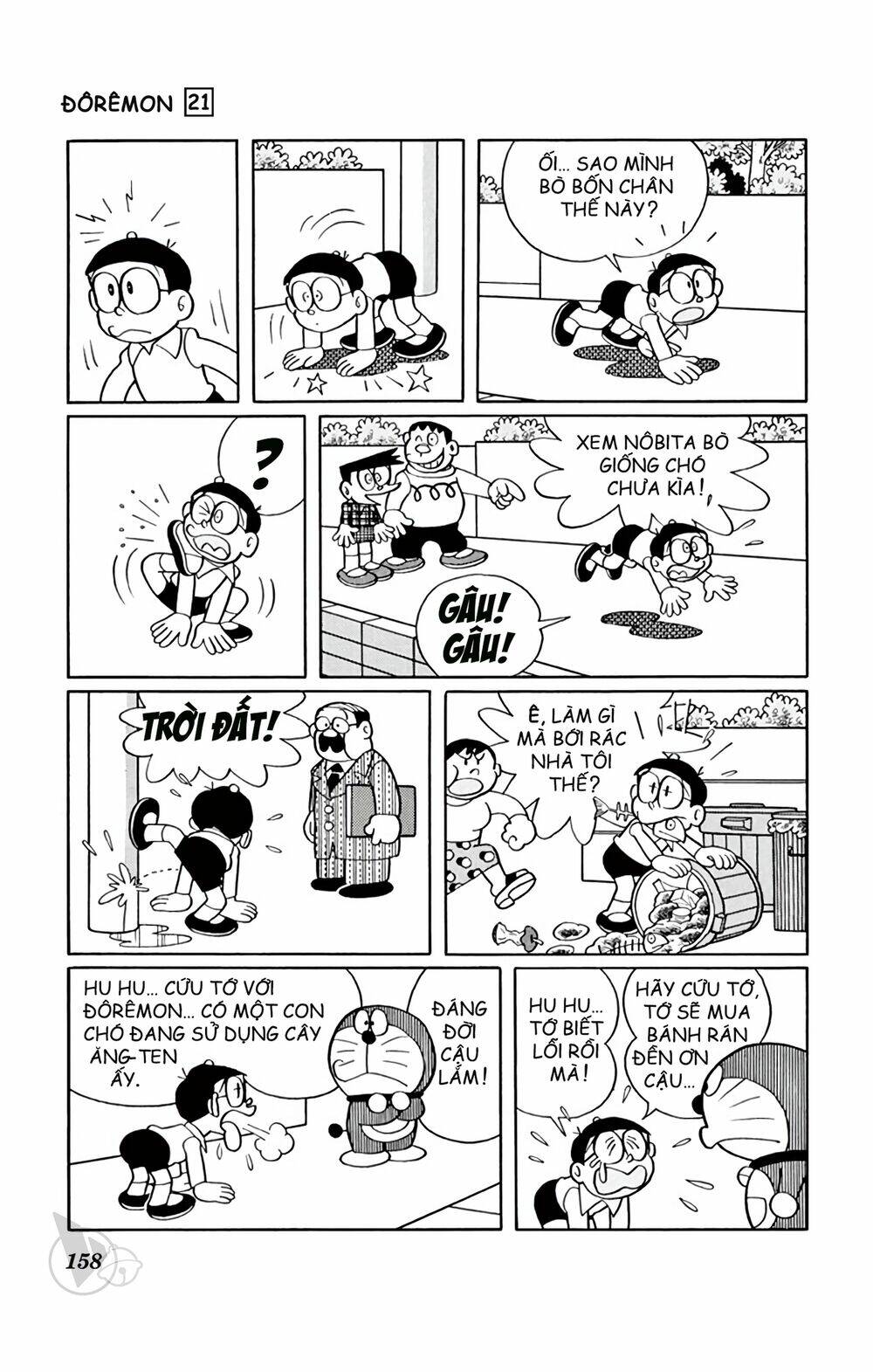 doraemon chapter 394 13